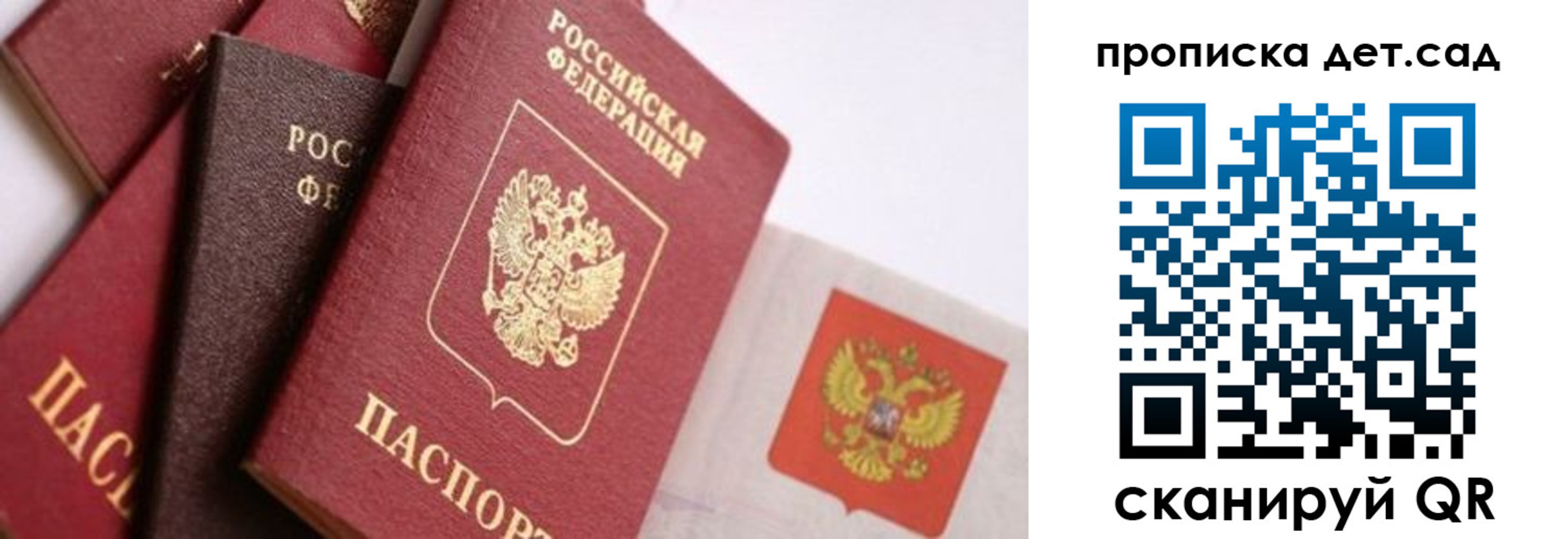 временная регистрация недорого в Кашире