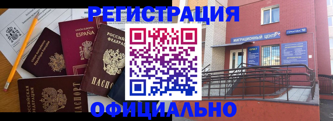 найти адрес прописки в Кашире